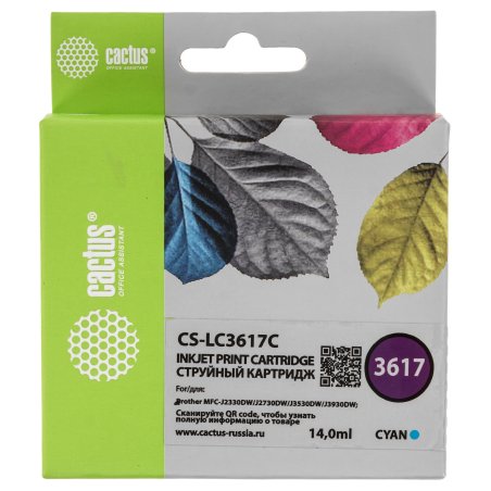 Картридж струйный Cactus CS-LC3617C голубой (14 мл) для Brother MFC-J2330DW/J2730DW/J3530DW/J3930DW