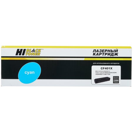 Картридж лазерный Hi-Black (HB-CF401X) для HP CLJ M252/252N/252DN/252DW/277n/277DW, №201X, C, 2,3K