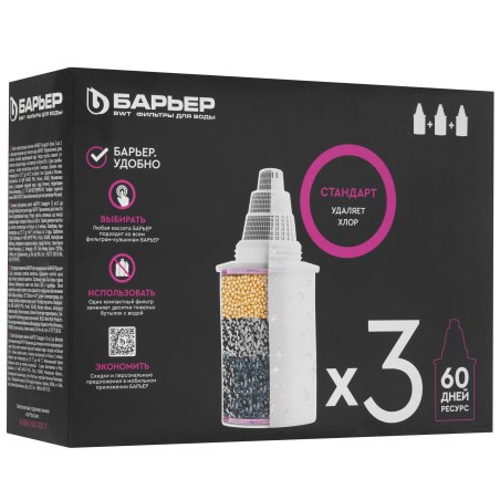 Картридж Барьер Стандарт (упаковка 3шт)