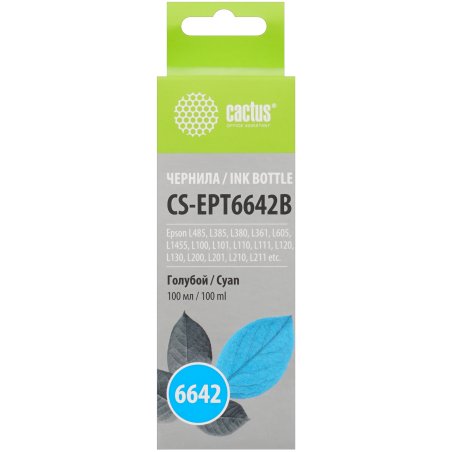 Чернила Cactus CS-EPT6642B голубой 100 мл для Epson L100/L110/L120/L132/L200/L210/L222/L300/L312/L350/L355/L362/L366/L456/L550/L555/L566/L1300