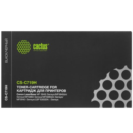 Картридж лазерный Cactus CS-C719H черный (6400 стр.) для Canon MF5840dni-Sensys/MF5880dni; LBP6300i/6650i