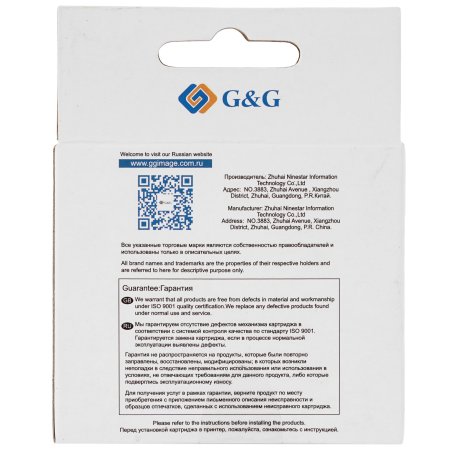 Картридж струйный G&G GG-CH562HE 122 многоцветный (18мл) для HP DJ 1050A/2050A/3000