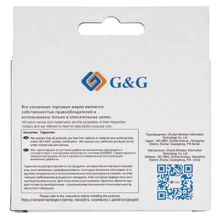 Картридж струйный G&G GG-PGI-1400XLM (PGI-1400XL M) пурпурный (12 мл) для Canon MB2050/MB2350/MB2040/MB2340