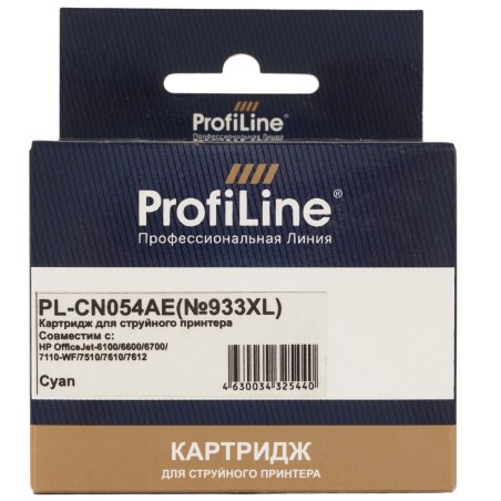Картридж струйный ProfiLine PL-CN054AE (№933XL) для принтеров HP Officejet 6700 Premium e-All-in-One H711n/7610 Wide Format e-All-in-One/6100 ePrinter H611/6600 e-All-in-One H711g/7110 Wide Format ePrinter H812a Cyan