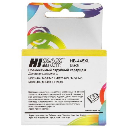 Картридж Hi-Black (HB-PG-445XL) для Canon PIXMA MX2440/2540, Bk