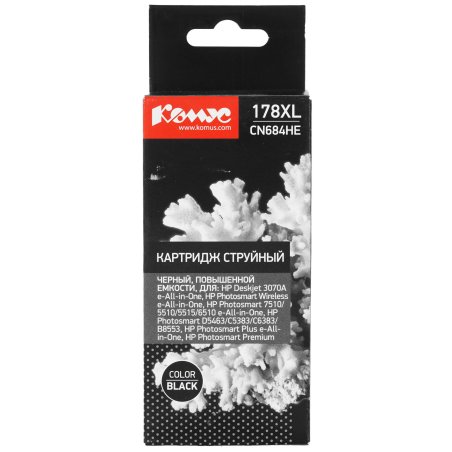 Расходные материалы Hi-Black CN684HE Картридж для HP C5383/C6383/B8553/D5463, №178XL (Hi-Black) new, CN684HE, BK