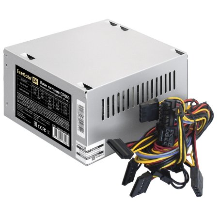 Блок питания ExeGate CP650 (EX292145RUS), 650Вт, 80мм, серебряный