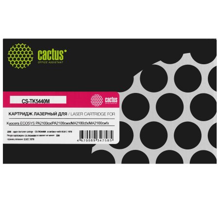 Картридж лазерный Cactus CS-TK5440M TK-5440M пурпурный (2200стр.) для Kyocera ECOSYS PA2100cx/PA2100cwx/MA2100cfx/MA2100cwfx