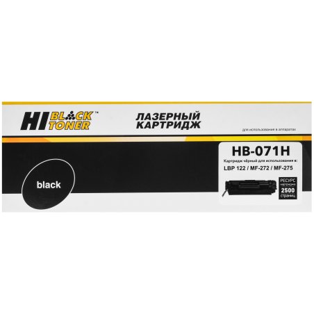Картридж Hi-Black (HB-071H) для Canon LBP121/122/MF MF271/272/273/274/275, 2,5K
