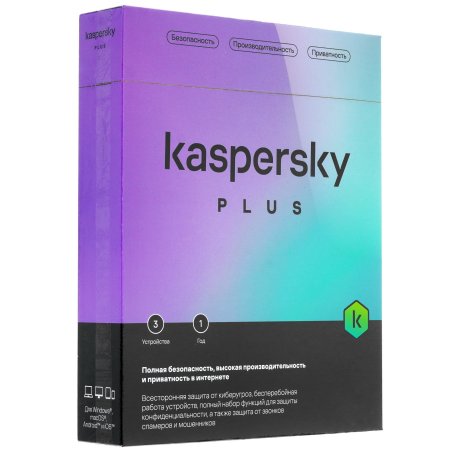 ПО Kaspersky Plus + Who Calls 3-Device 1Y Base Box (KL1050RBCFS)