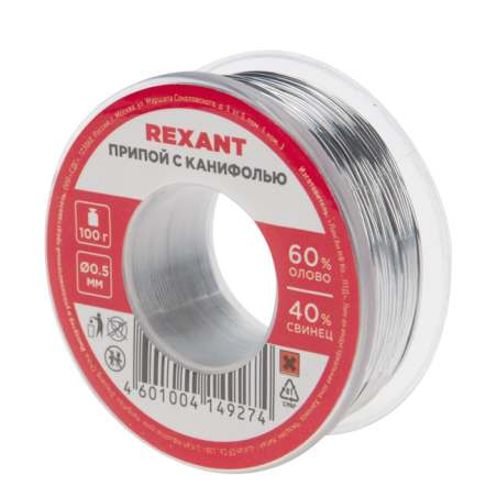 Припой с канифолью Rexant, 100 г, Ø0.5 мм, (олово 60%, свинец 40%), катушка, блистер