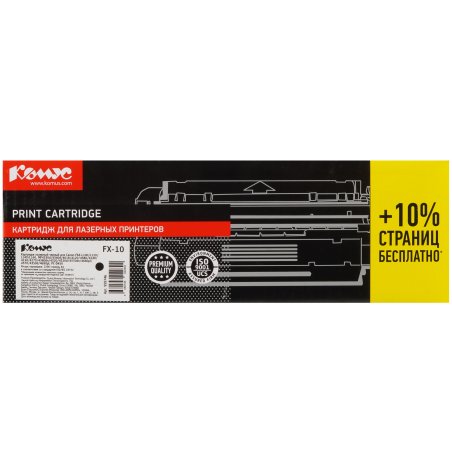 Картридж Canon i-Sensys MF4018/4120/4140/4150/4270 (Hi-Black) FX-10/FX-9/Q2612A, 2K