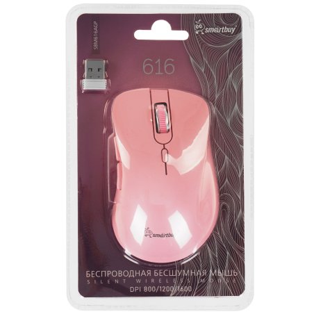 Мышь беспроводная Smartbuy (SBM-611AG-V) 611AG лиловый