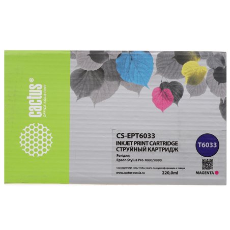 Картридж струйный Cactus CS-EPT6033 (T6033) пурпурный пигментный (220 мл) для Epson Stylus PRO 7880/9880