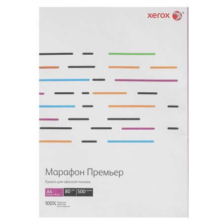 Бумага офисная Xerox Марафон Премьер A4 (450L91720) A4, 80г/м2, 500 листов, 210x297мм, класс "A"