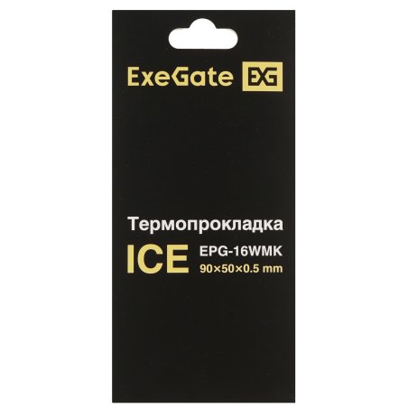 Термопрокладка ExeGate Ice EPG-16WMK (50x90x0.5 мм, 16 Вт/ (м•К), теплопроводящая клейкая двухсторонняя)