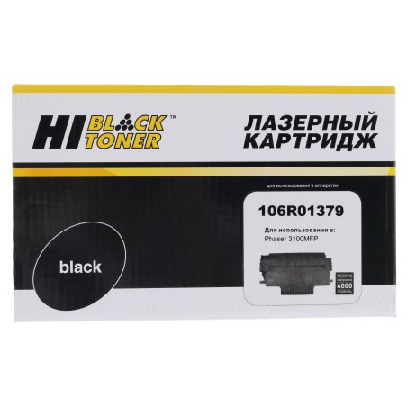 Картридж Xerox Phaser 3100 (Hi-Black) 106R01379, 4K