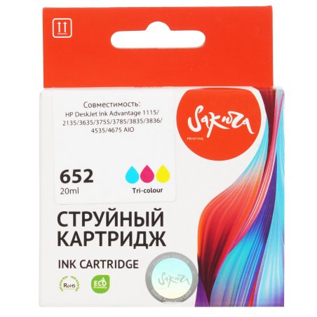 Картридж струйный Sakura F6V24AE (№652 Tri-colour) для HP, триколор, 20 мл., 300 к.