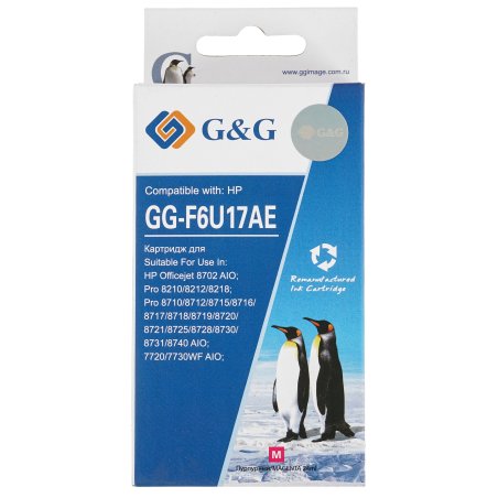 Картридж струйный G&G GG-F6U17AE (F6U17AE) пурпурный (26 мл) для HP OJ Pro 7740/8210/8218/8710/8715