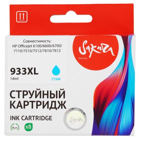 Картридж струйный HP №933XL CN054AE голубой для HP OJ 6700/7100 (825стр.)