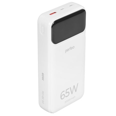 Портативный аккумулятор Perfeo Powerbank LAPTOP 65W 20000 mAh/LED дисплей/PD+QC 3.0/2Type-C/1 USB,max 65W/белый