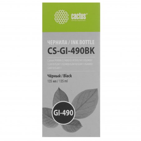 Чернила Cactus CS-GI-490BK черный пигментный 135мл для Canon PIXMA G1400/G1410/G1411/G2400/G2410/G2411/G3400/G3410/G3411/G4400/G4410/G4411