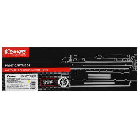 Картридж лазерный Canon Cartridge 718Y (2659B002) желтый (2900 стр.) для Canon LBP7200/MF8330/8350