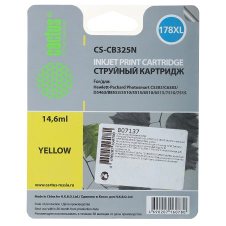Картридж струйный Cactus CS-CB325N №178XL желтый (14.6 мл.) для HP PhotoSmart B8553/C5383/C6383/D5463