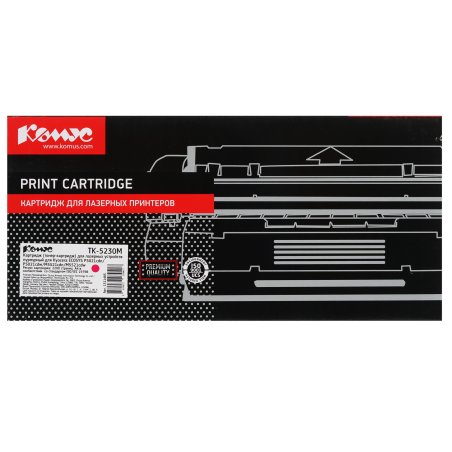 Картридж лазерный Hi-Black (HB-TK-5230M) для Kyocera P5021cdn/M5521cdn, M, 2,2K
