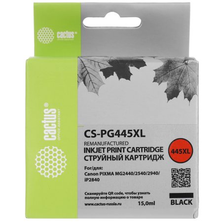 Картридж струйный Cactus CS-PG445XL черный (9,5 мл) для Canon Pixma MG2440/2540/2940