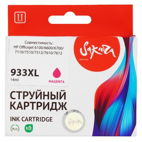 Картридж струйный HP №933XL CN055AE пурпурный для HP OJ 6700/7100 (825стр.)