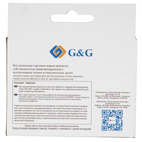 Картридж струйный G&G GG-CN055AN пурпурный (14 мл) для HP Officejet 6100/6600/6700/7110/7510/7610/7612