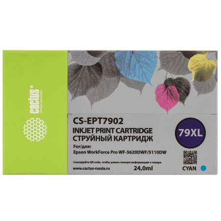 Картридж струйный Cactus CS-EPT7902 79XL голубой (24 мл) для Epson WorkForce WF-4630 Pro/WF-4640 Pro/WF-5110 Pro