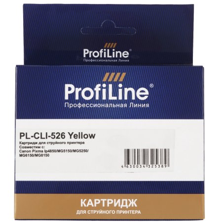 Картридж струйный ProfiLine PL-CLI-526Y с чипом для принтеров Canon Pixma IP4850/MG5150/MG5250/MG6150/MG8150 Yellow водн