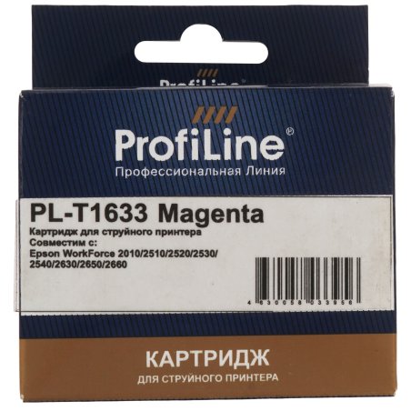 Картридж струйный ProfiLine PL-T1633 для принтеров Epson WorkForce 2010/2510/2520/2530/2540/2630/2650/2660 с чернилами Magenta