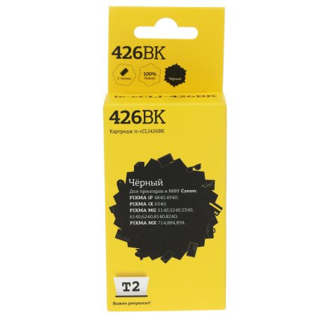 Картридж Canon PIXMA MG5140/5240/6140/8140 (Hi-Black) CLI-426BK, BK