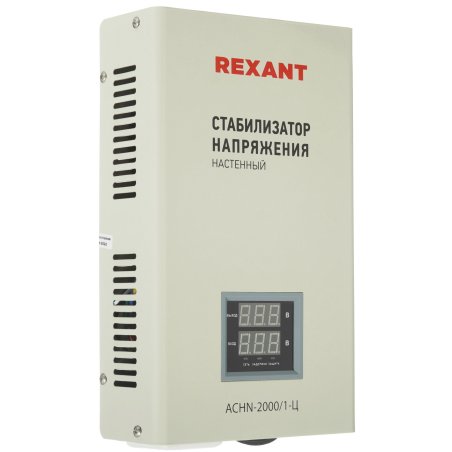 Стабилизатор напряжения настенный Rexant АСНN-2000/1-Ц