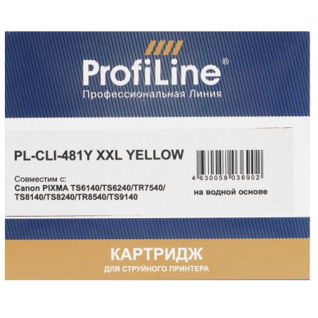Картридж струйный ProfiLine PL-CLI-481Y XXL для принтеров Canon PIXMA TS6140/TS6240/TR7540/TS8140/TS8240/TR8540/TS9140 с чернилами Yellow