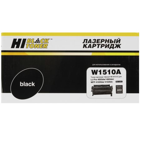 Картридж лазерный Hi-Black (HB-W1510A) для HP LJ Pro 4003dw/4003dn/MFP 4103fdw/4103fdn, 3,05K (с чипом)