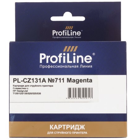 Картридж струйный ProfiLine PL-CZ131A №711 для принтеров HP DESIGNJET T120/T520 Magenta