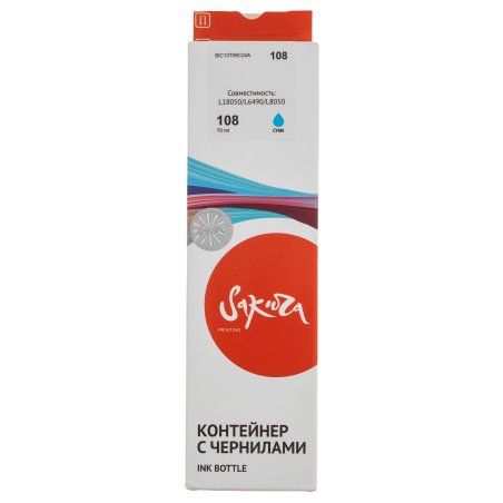 Контейнер с чернилами Sakura C13T09C24A (108 C) для Epson, голубой, 70 мл.