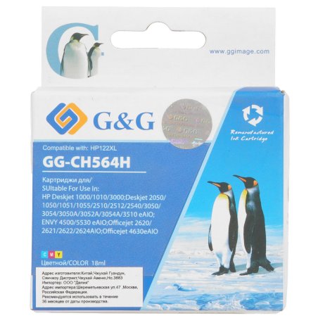 Картридж струйный G&G GG-CH564H многоцветный (18мл) для HP DJ 1050/2050/2050s