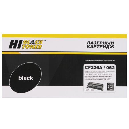 Картридж лазерный HP LJ M402/M426 (Hi-Black) CF226A, 3,1K