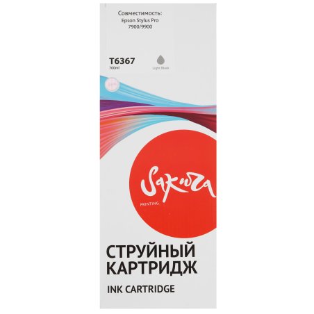 Картридж струйный Epson C13T636700 серый (700 мл) для Stylus Pro 7700, 7890, 7900, 9700, 9890, 9900, WT7900