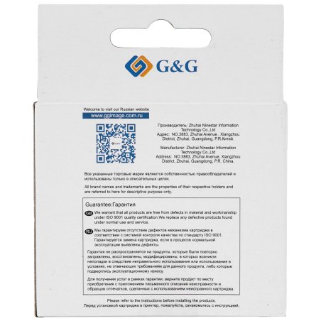 Картридж струйный G&G GG-F6V25AE 652 черный (18мл) для HP IA 1115/2135/3635/4535/3835/4675