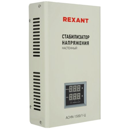 Стабилизатор напряжения настенный Rexant АСНN-1500/1-Ц