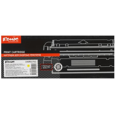 Картридж лазерный Xerox 106R02762 желтый для Phaser 6020/22/WC 6025/27 (1000 стр.)(Channels)