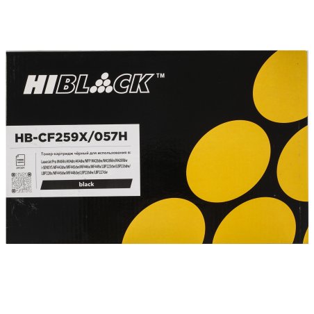 Картридж лазерный Hi-Black для HP LJ Pro M304/404n/MFP M428dw/MF443/445, 10K (без чипа) (HB-CF259X/057H)