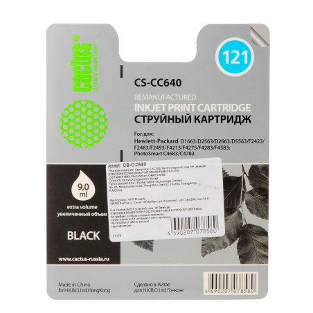 Картридж струйный Cactus CS-CC640 №121 черный (6 мл.) для HP DJ D1663/D2563/D2663/D5563/F2423/F2483/F2493/F4213/F4275/F4283/F4583/PS C4683/C4783