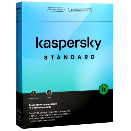 ПО Kaspersky Standard 3-Device 1 year Base Card (KL1041ROCFS)